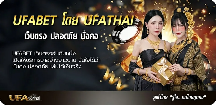 Banner เว็บหวย4ตัวบาทละ10000 ยอดนิยม — แทงบอลออนไลน์ คาสิโน หวย มวย สล็อต ครบวงจร
