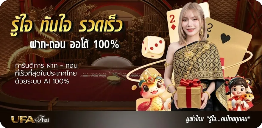 แบนเนอร์ เว็บหวย4ตัวบาทละ10000 ใหม่ — โปรโมชั่นสมาชิกใหม่