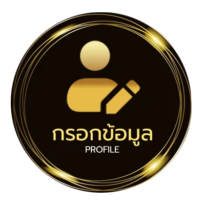 จัดการบัญชี เว็บหวย4ตัวบาทละ10000